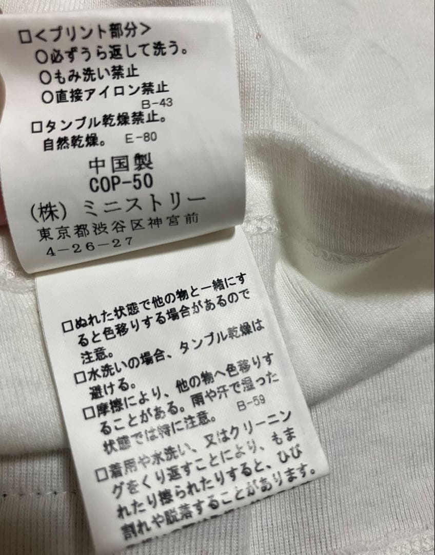 CANDY STRIPPER × TERU サイン入り Tシャツ GLAY