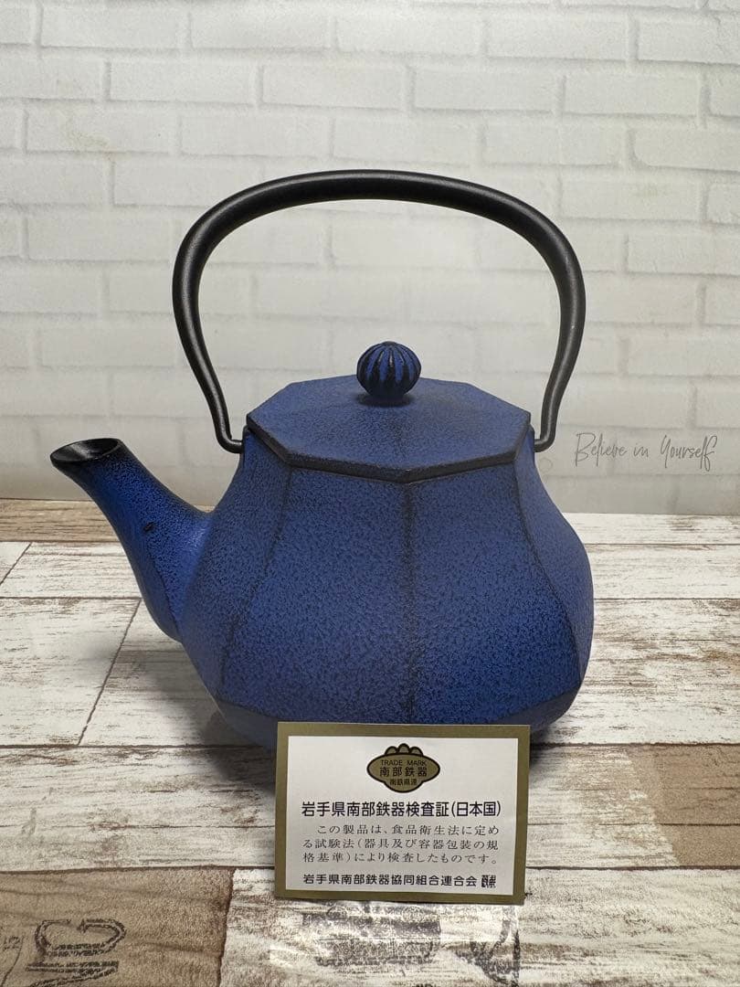 青い鋳鉄製八角形鉄瓶　大谷翔平