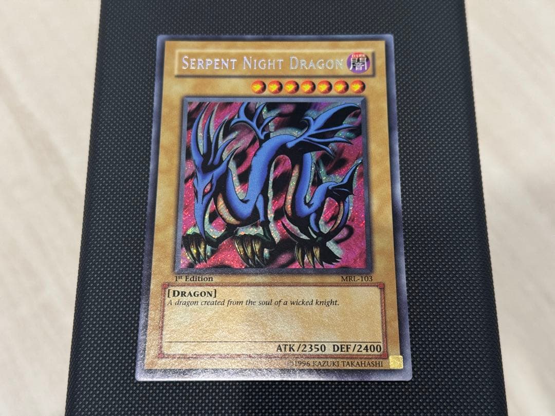 極美品 トライホーン・エビルナイト・ガーディアン 旧アジア 1st 遊戯王