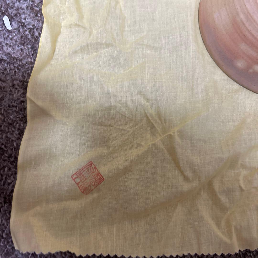 ④朝日窯　松林佑典　鹿背茶盌