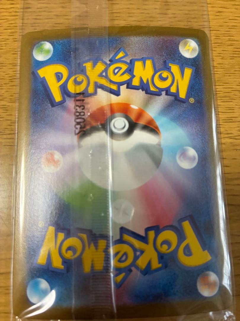 特価！【未開封】ビクティニ　BWR仕様　プロモ　288/SV-P 争奪戦