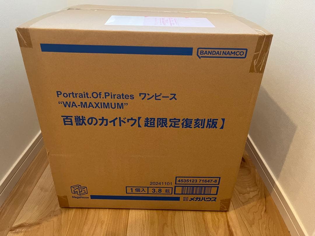 おっきーPOP WA-MAXIMUM カイドウ