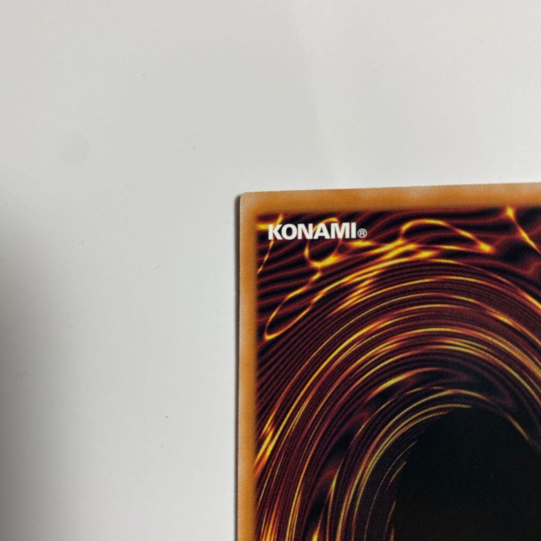 遊戯王 青眼の白龍 絵違い クオシク25th イラスト違い　ブルーアイズ