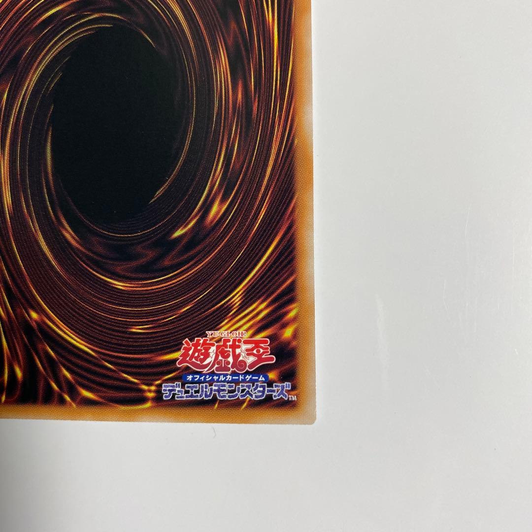 遊戯王 青眼の白龍 絵違い クオシク25th イラスト違い　ブルーアイズ