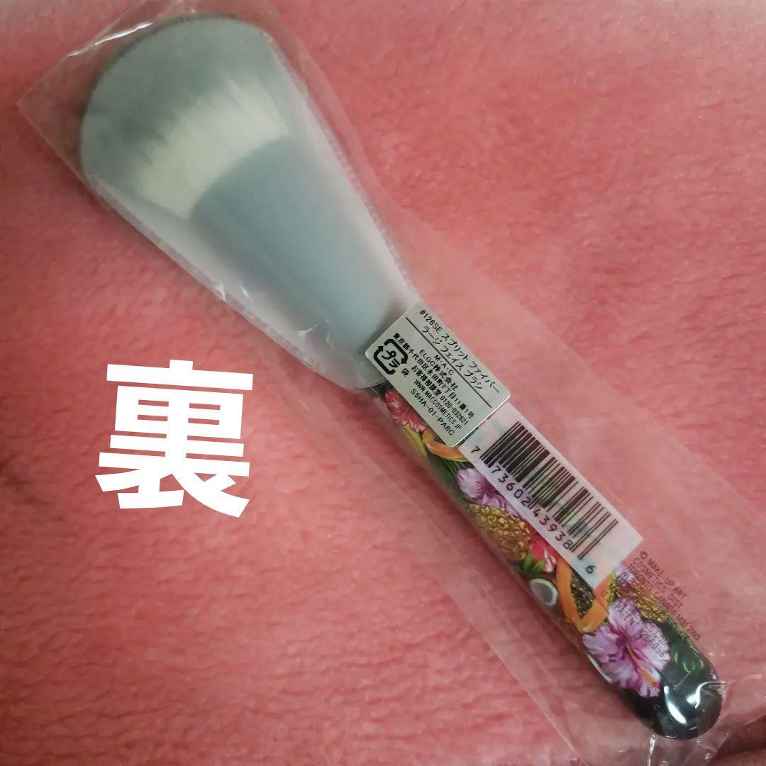 メイク道具・化粧小物 yuki040600sama