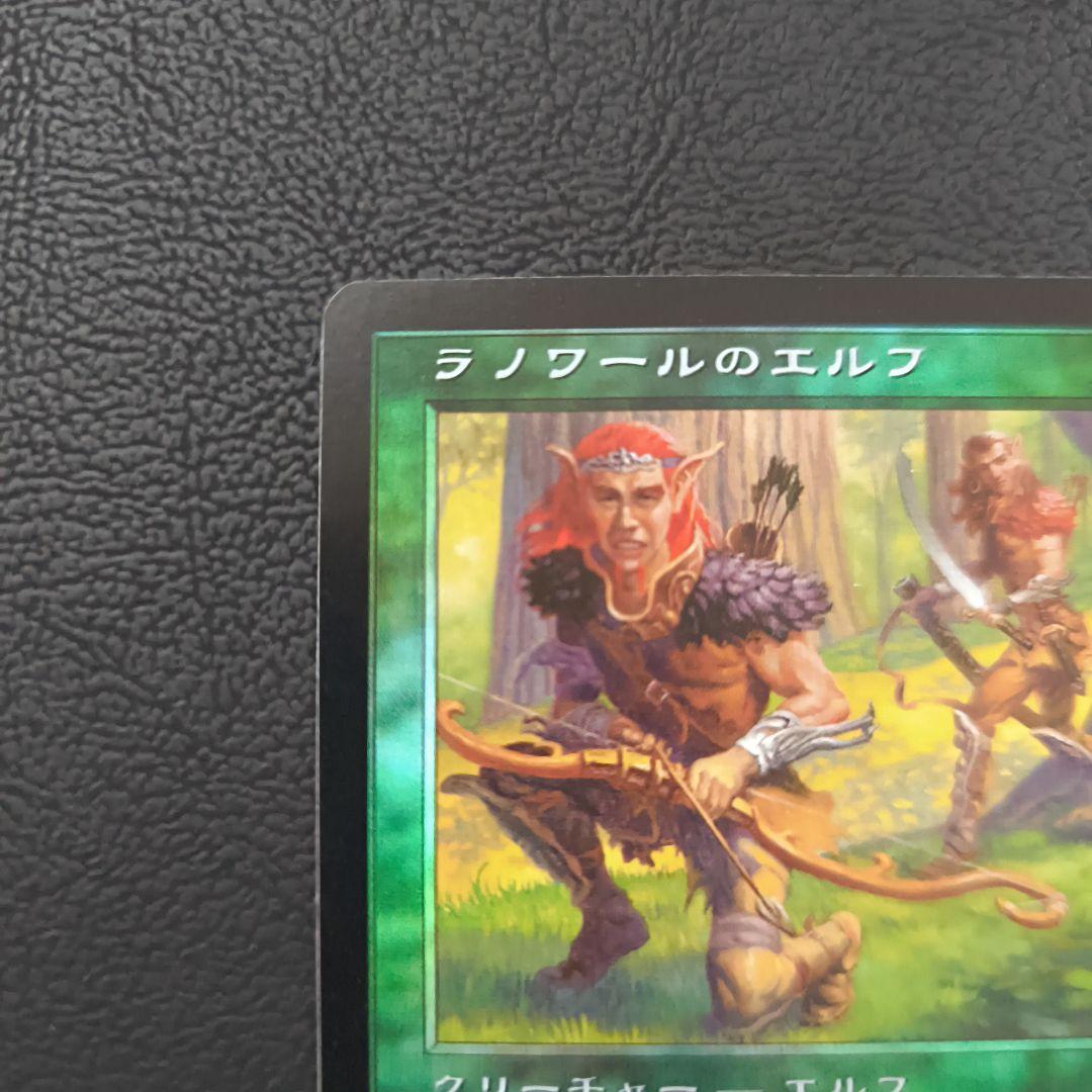ラノワールのエルフ/Llanowar Elves 7ED日本語版　foil