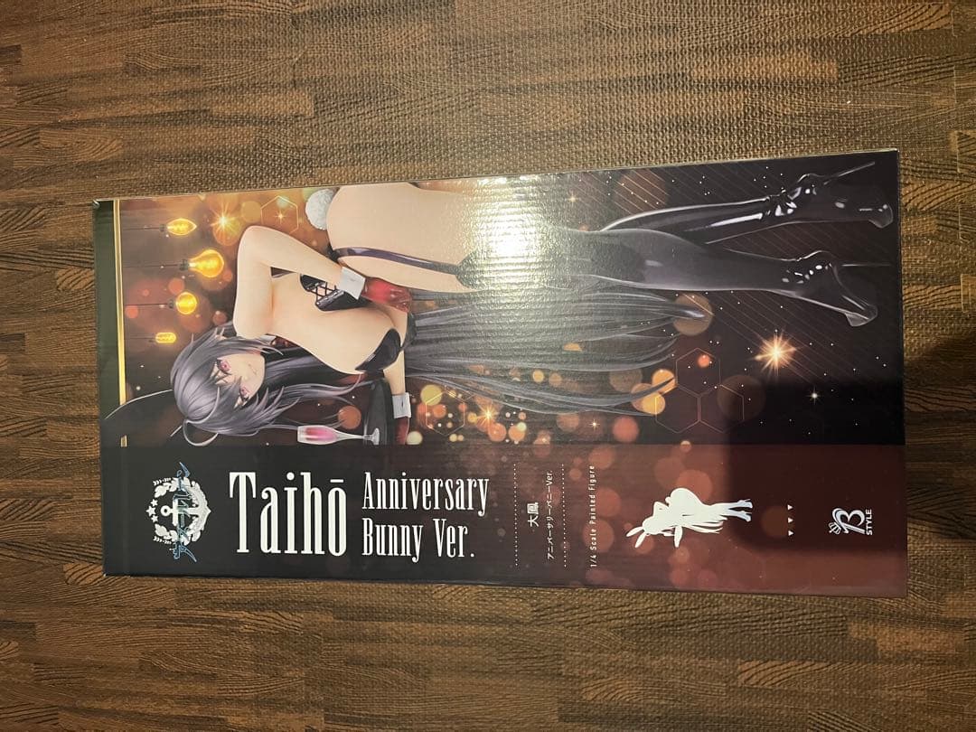 大鳳　フリーイング