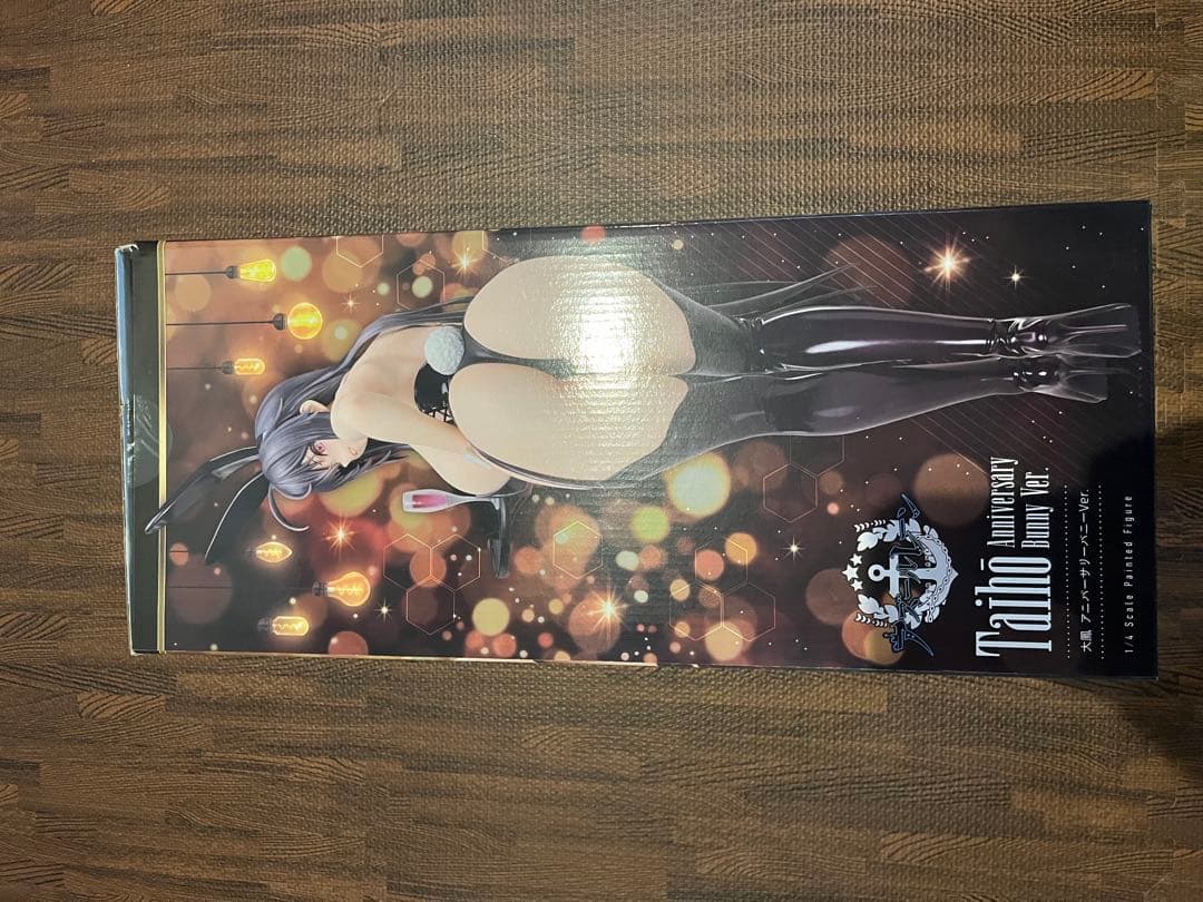 大鳳　フリーイング