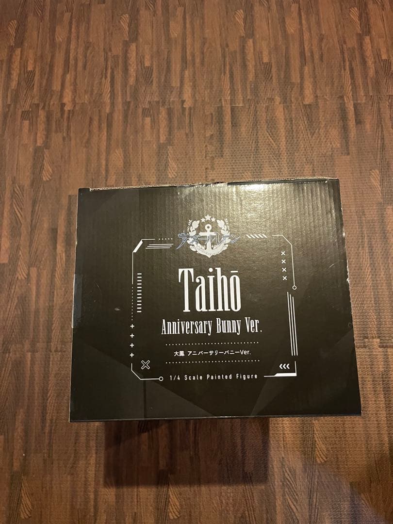 大鳳　フリーイング