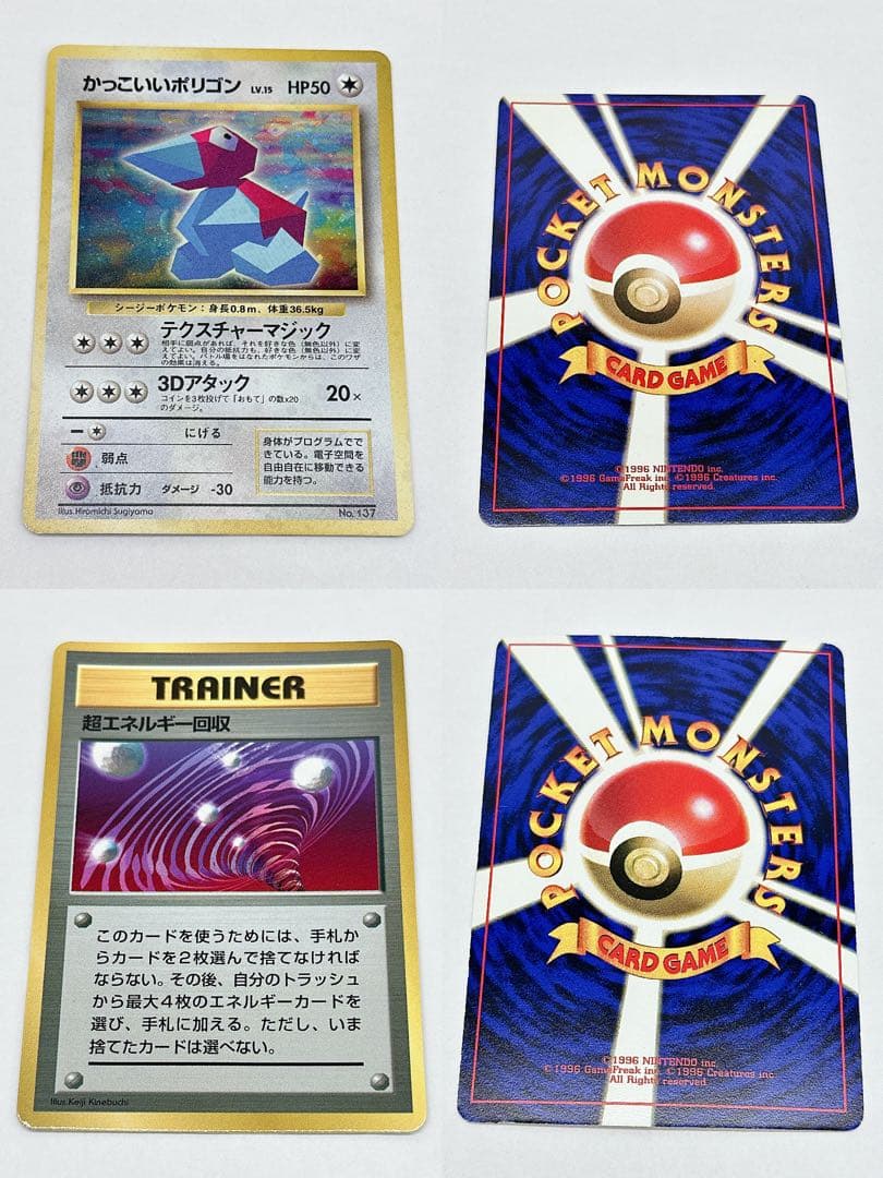 希少シャドーレス 旧裏ピカチュウ ポケモンカード 英語版 初期ポケカ