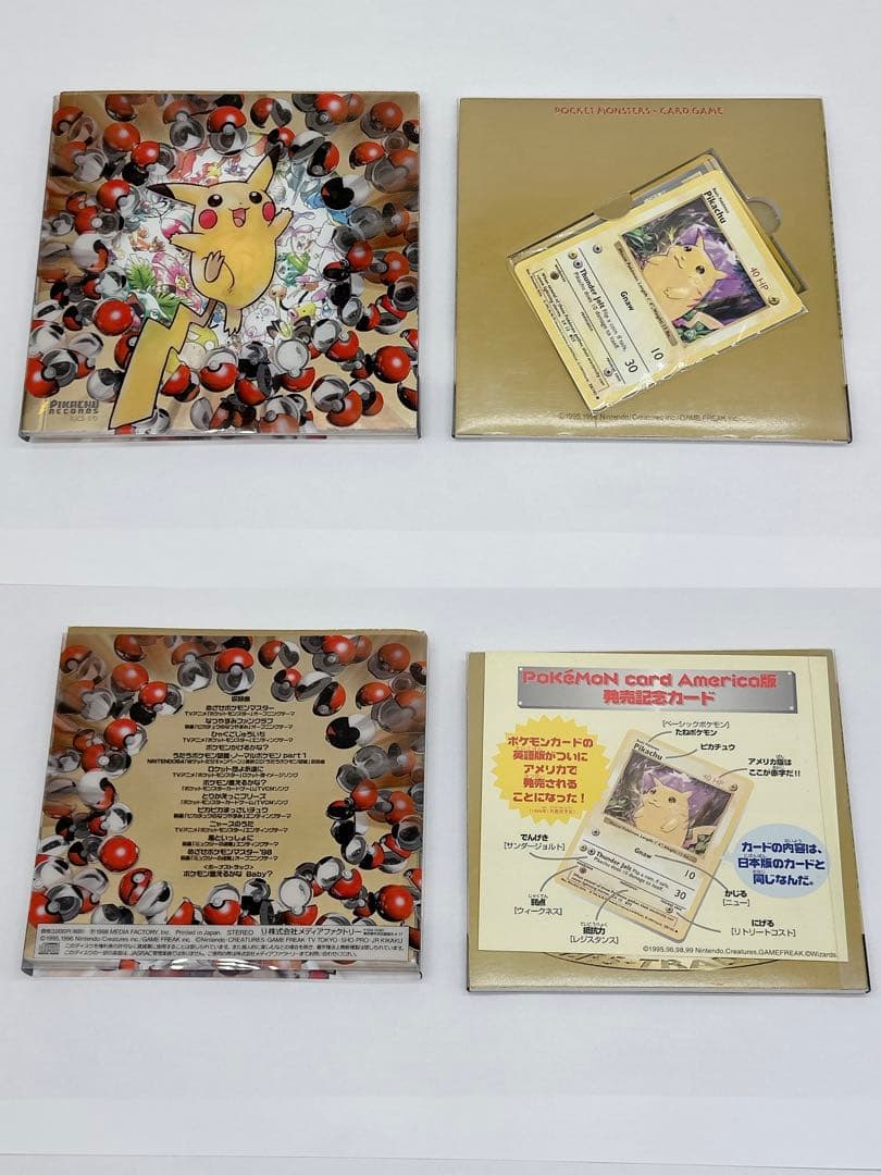 希少シャドーレス 旧裏ピカチュウ ポケモンカード 英語版 初期ポケカ