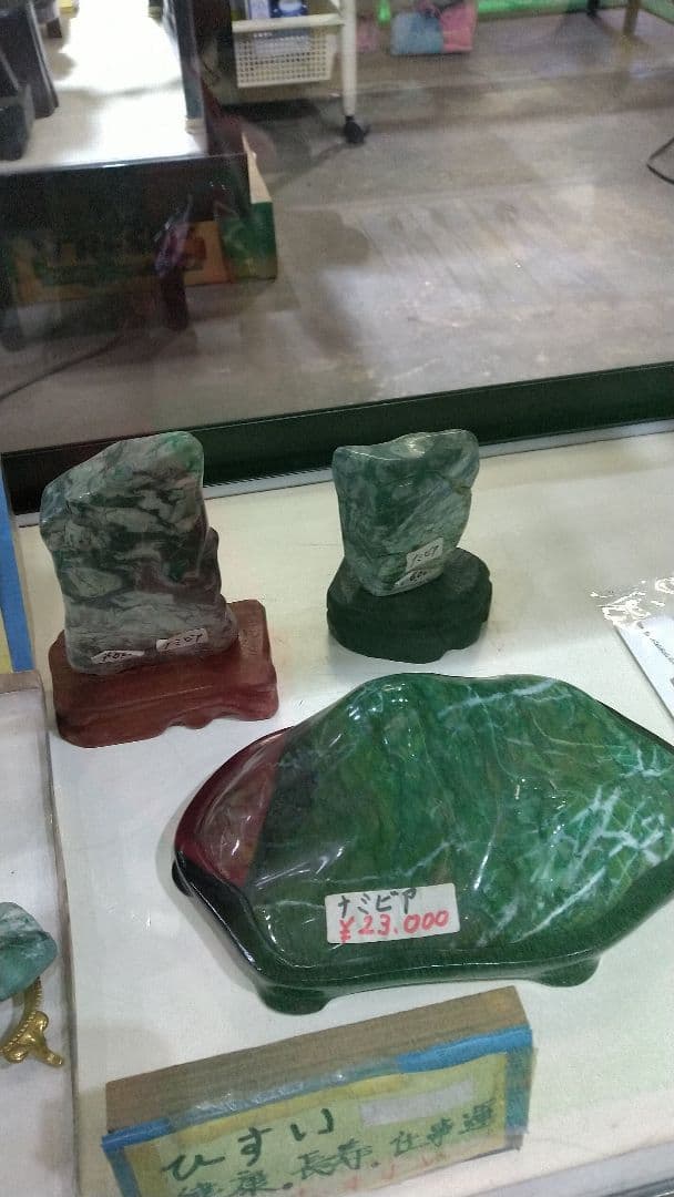 ラブラブライト石と紫水晶他沢山有ります