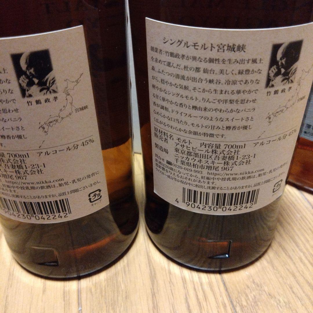 デュワーズ 8年 和 ニッカ DAYS フロムザバレル 宮城峡