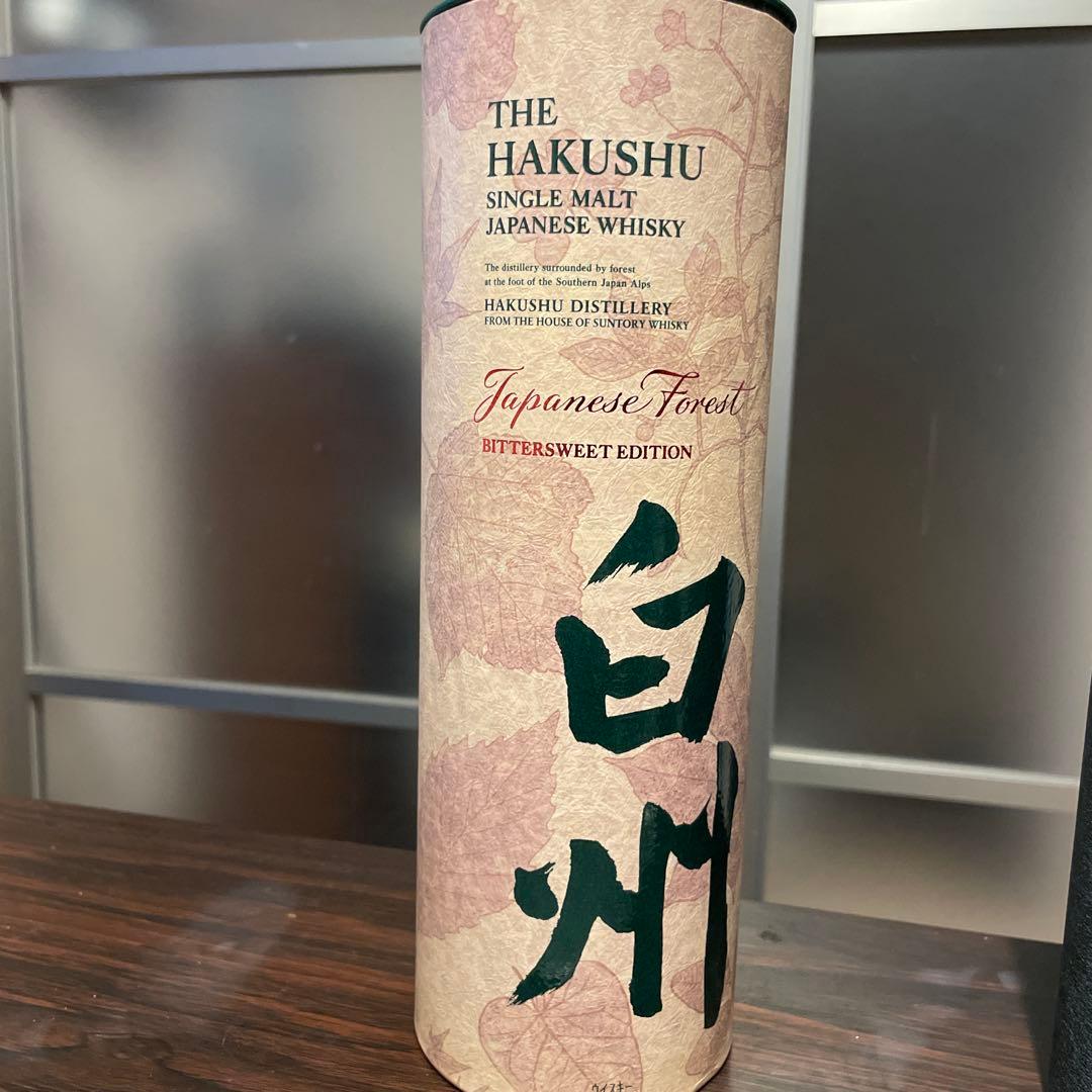 【限定セール】山崎スモーキーバッチ&白州ジャパニーズフォレスト　2本セット！！