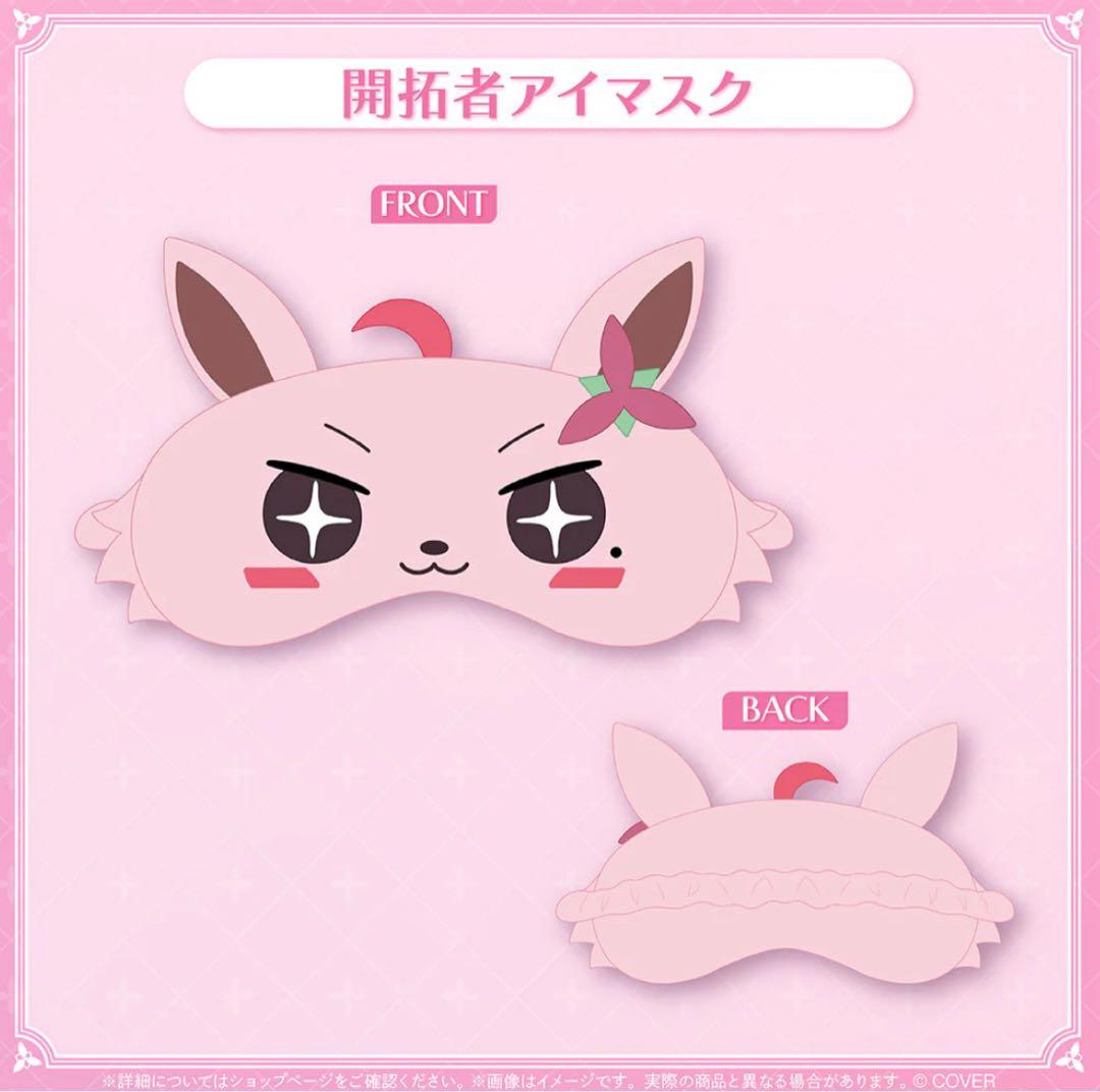 AZKi 2025 誕生日記念グッズ4点セット