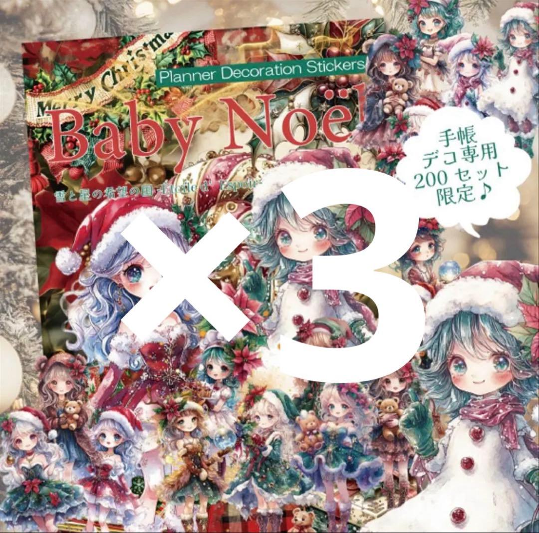 aimi様♡ありがとうございます♡