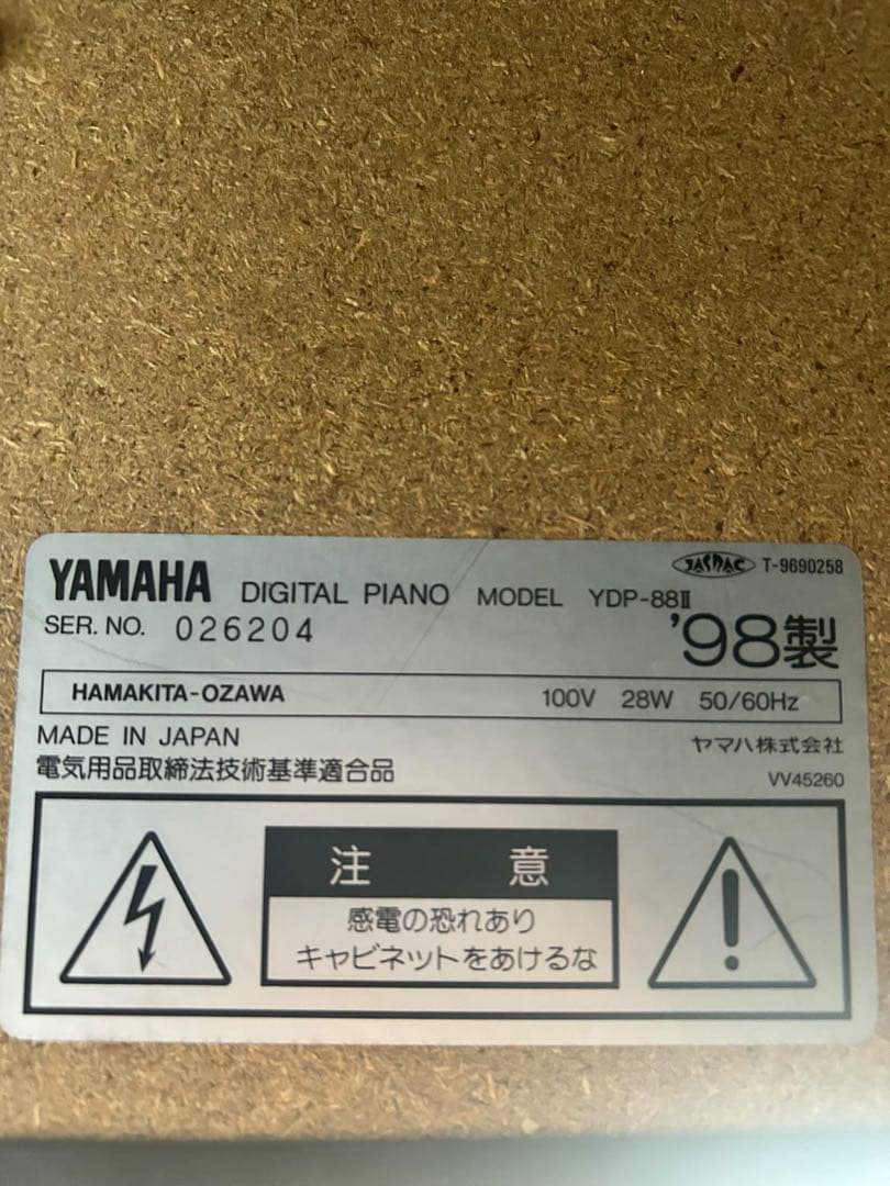 YAMAHA 電子ピアノ YDP-88Ⅱ（1998年製）イス付き