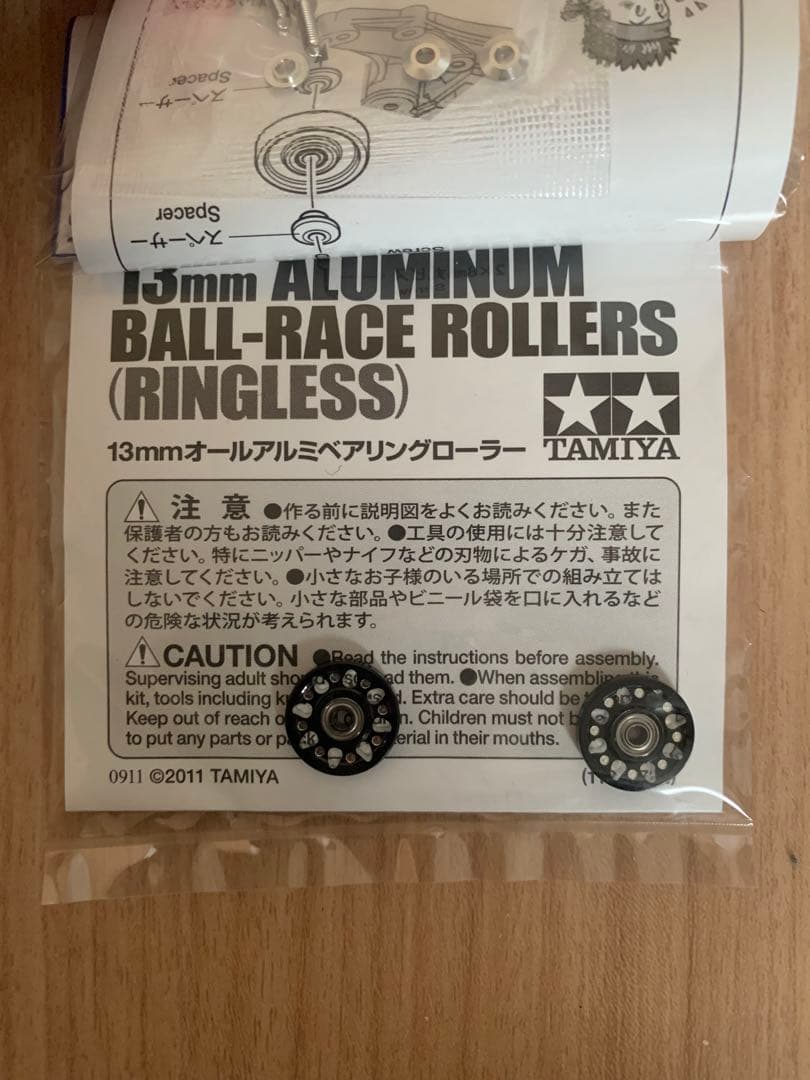 みんでぶ　加工ローラーセット　ミニ四駆