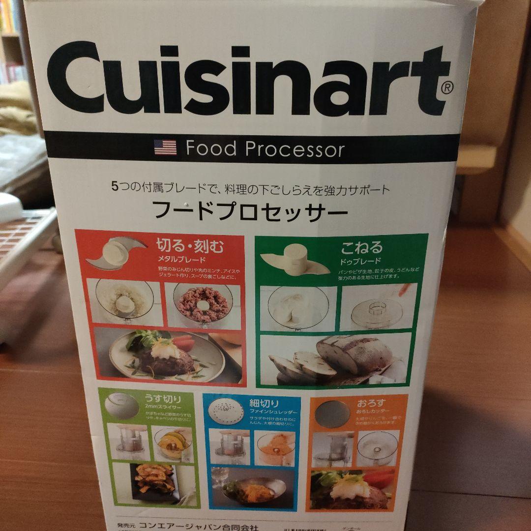 Cuisinart フードプロセッサー DLC-191J 1.9L