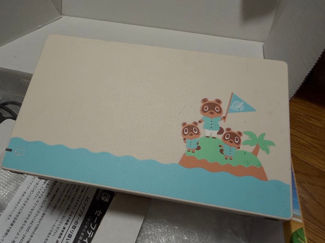 Nintendo Switch あつまれ どうぶつの森セット 中古