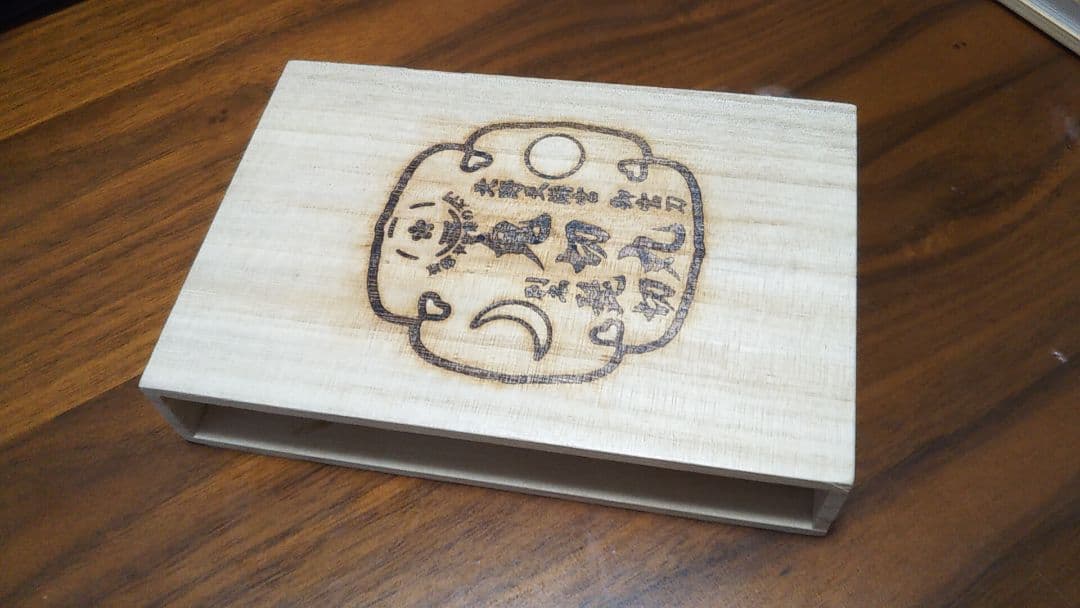 京都 2020年～ 御朱印帳 鬼切り丸 刀剣