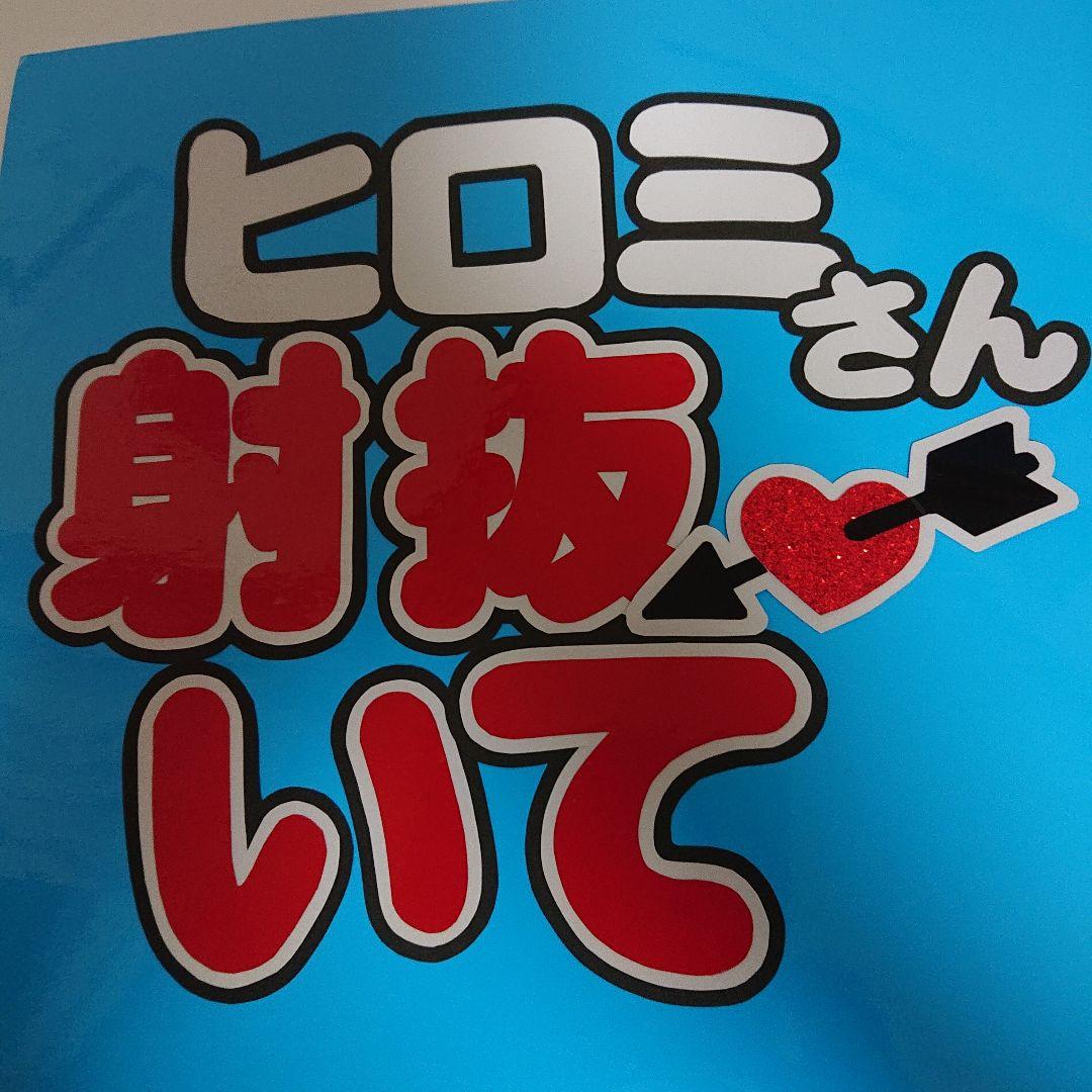 ももんじゃさま確認ページ♡