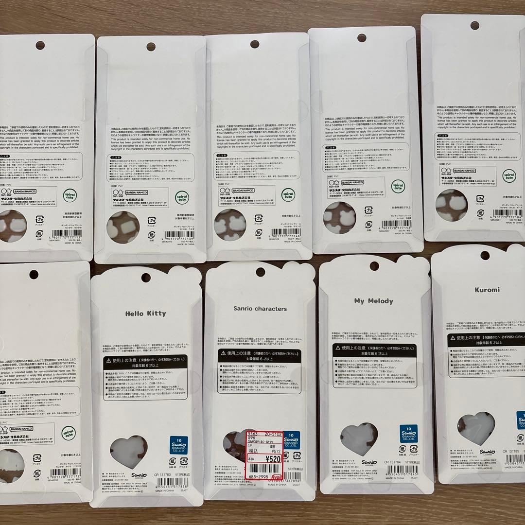 【全て正規品】ボンボンドロップシール他28枚セット