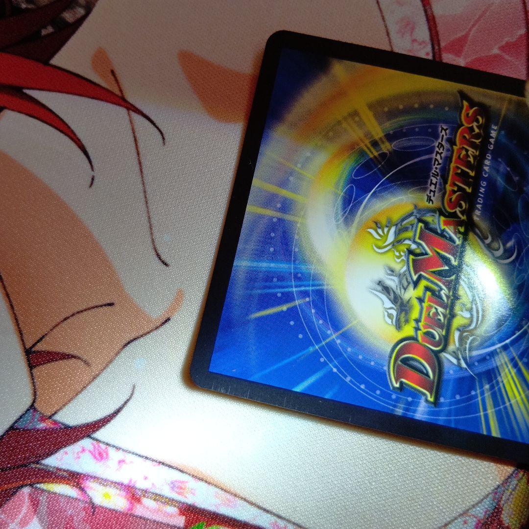 デュエマ 鬼ヶ覇覇覇 ジャオウガ シークレット