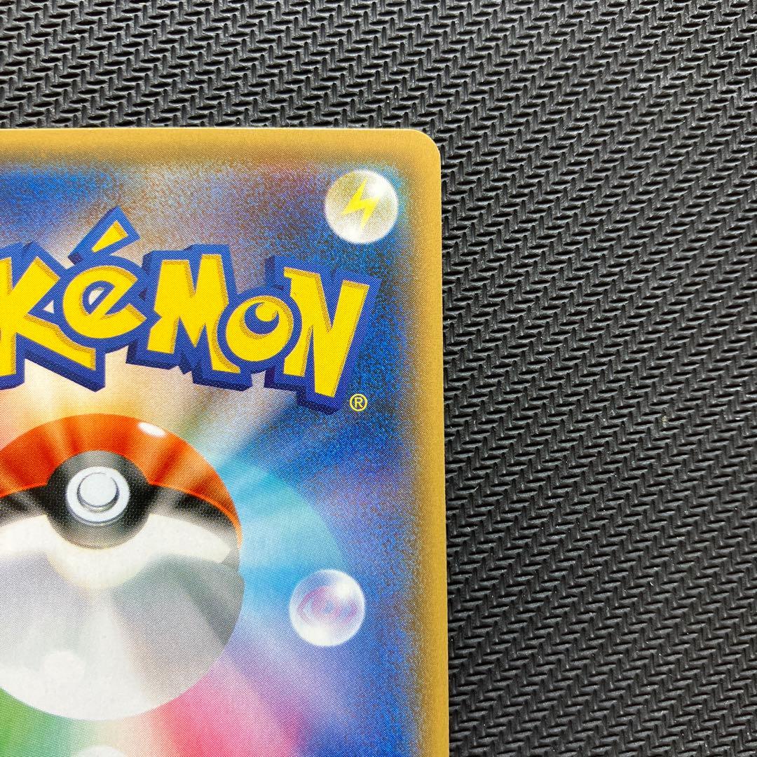 らくらく変更 最安値 ポンチョを着たイーブイ ニンフィア