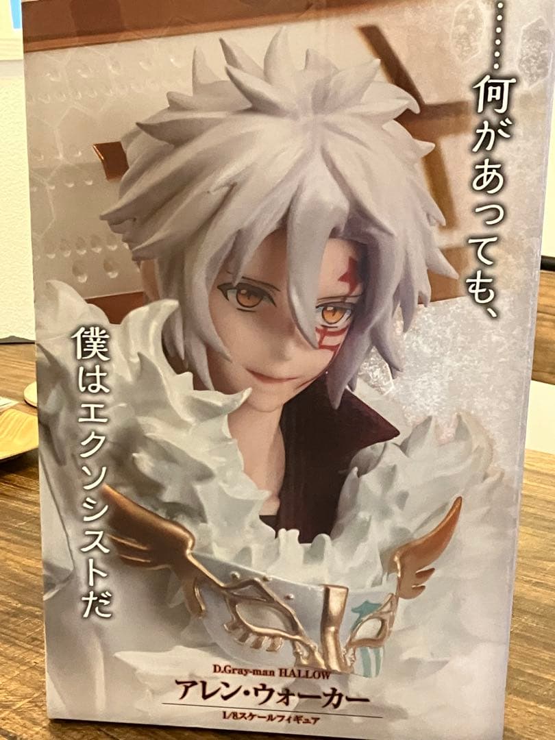 D.Gray-man アレン・ウォーカー　1/8フィギュア　特典付き