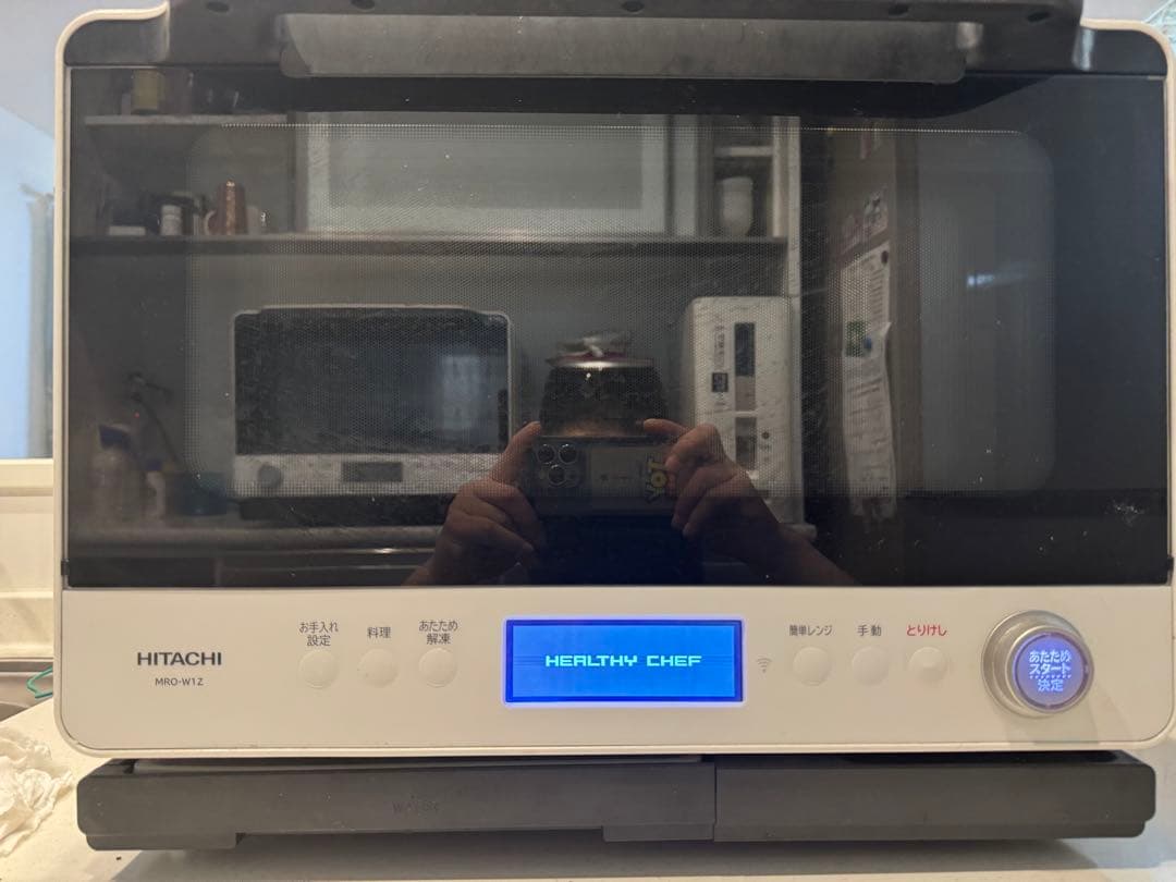 日立過熱水蒸気オープンレンジMRO-W1Z(W) 2022年製　訳ありジャンク品
