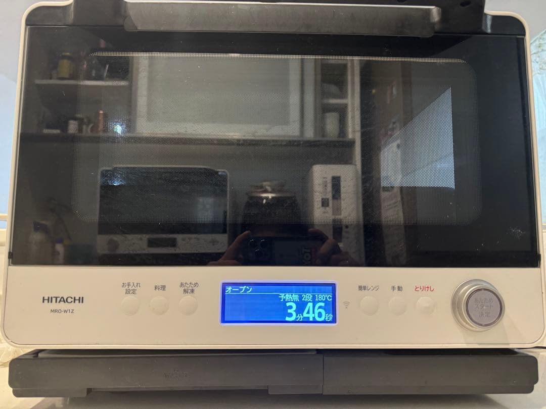 日立過熱水蒸気オープンレンジMRO-W1Z(W) 2022年製　訳ありジャンク品