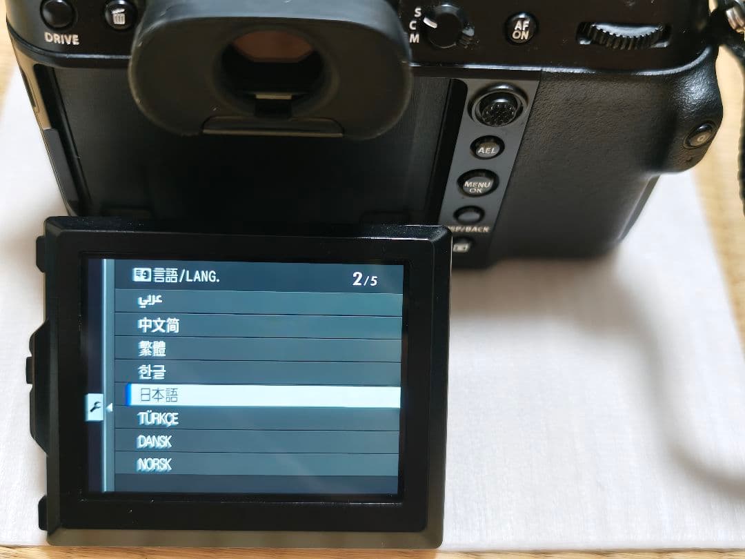 FUJIFILM GFX 50S II ボディ