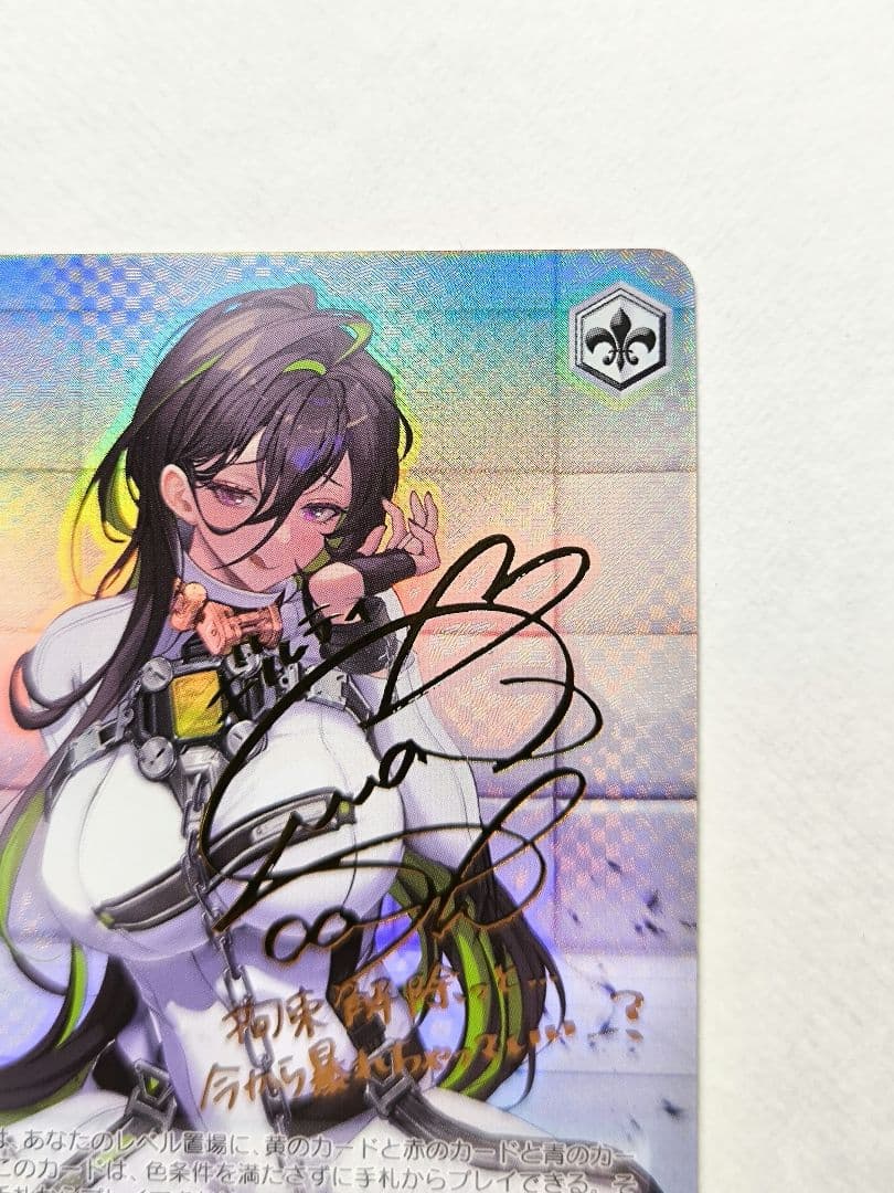 ヴァイスシュヴァルツ　NIKKE “つかまえたぁ…”ギルティ SP