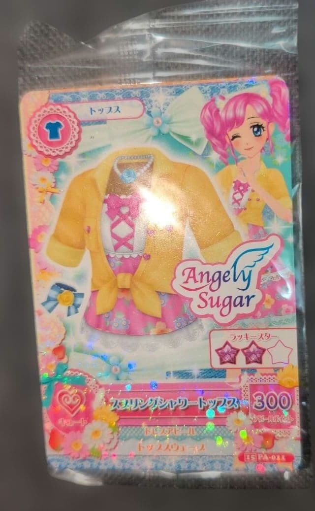 アイカツ　スプリングシャワーコーデ 排出いちご版+プロモまどか版　未開封