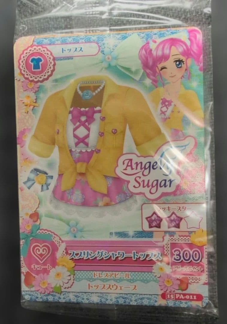 アイカツ　スプリングシャワーコーデ 排出いちご版+プロモまどか版　未開封