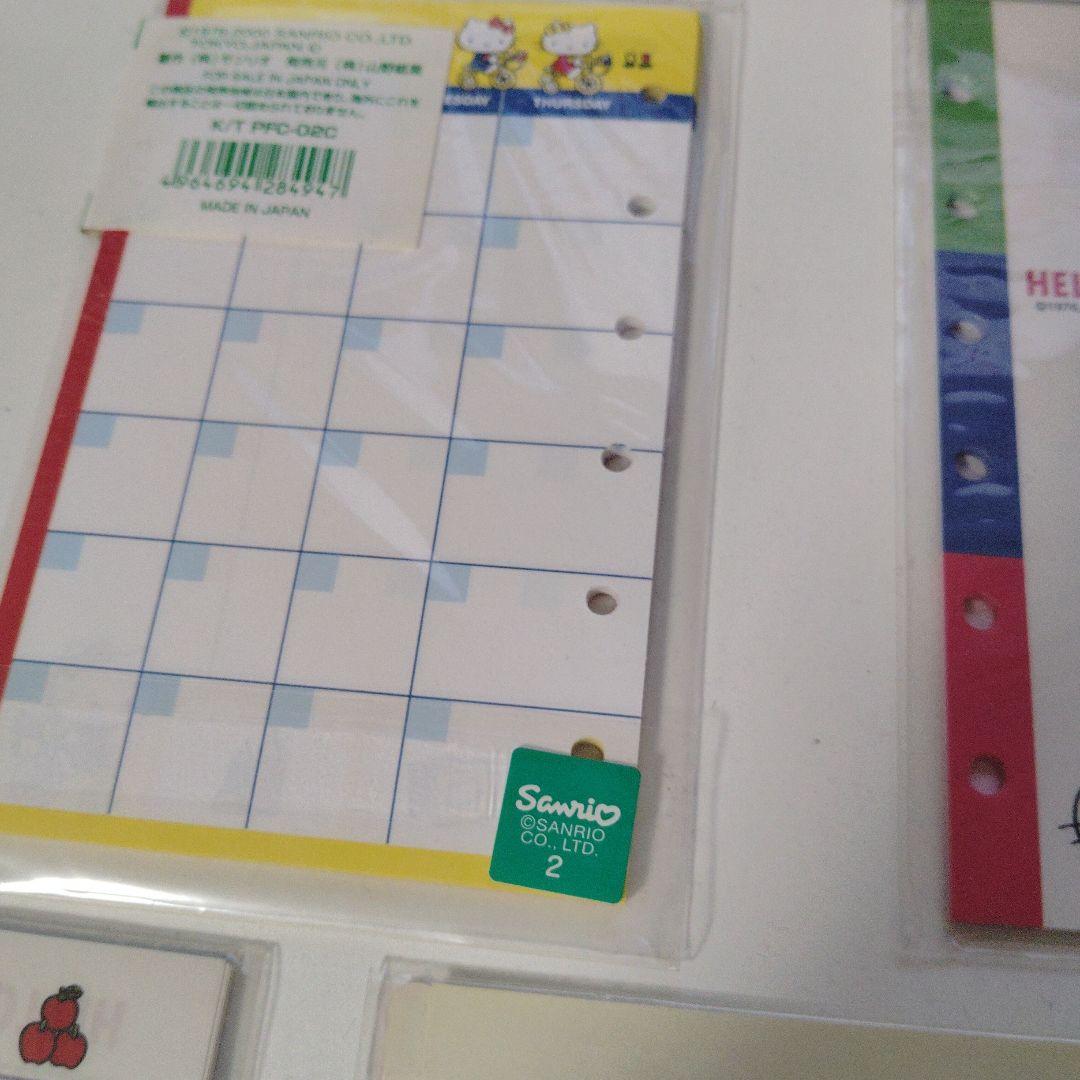 ハローキティ キティちゃん アドレス インデックス 手帳 スケジュール まとめ