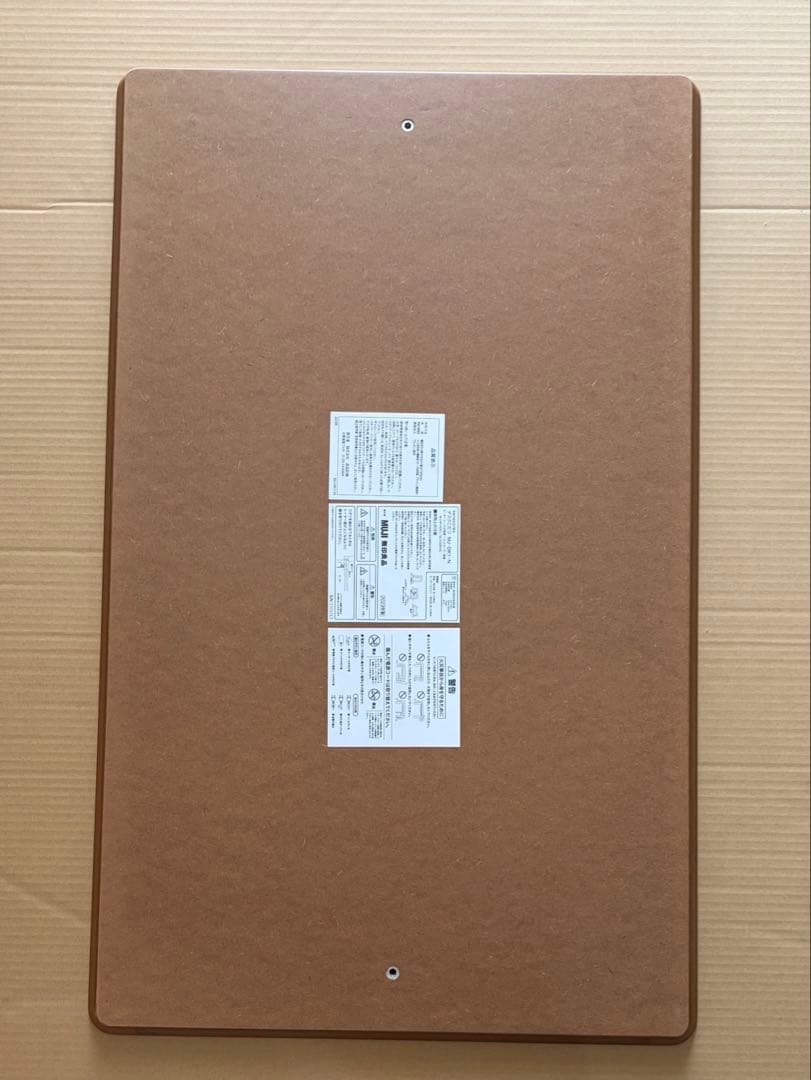 無印　デスク　こたつ　ナチュラル／ＭＪ‐ＤＫ１‐Ｎ　こたつ布団付き