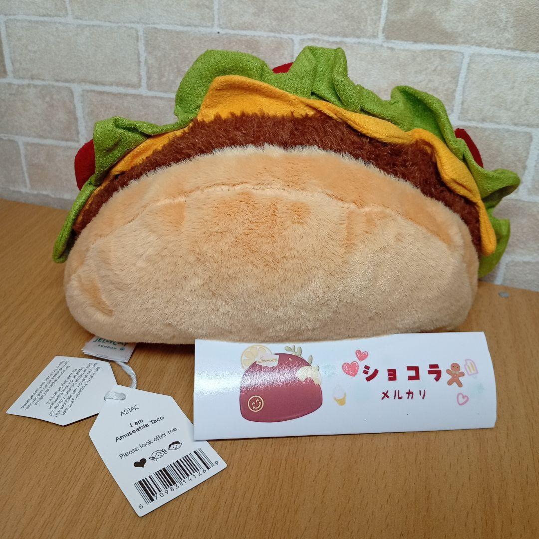 ジェリーキャット　　tacos　タコス 食物　パン　ぬいぐるみ