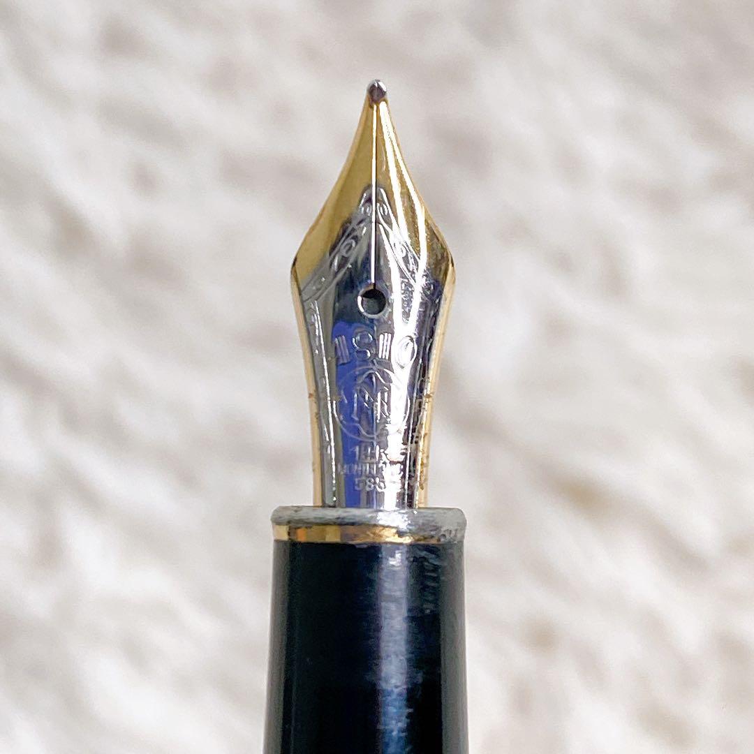 モンブラン マイスターシュテュック 万年筆 4810 14K 585