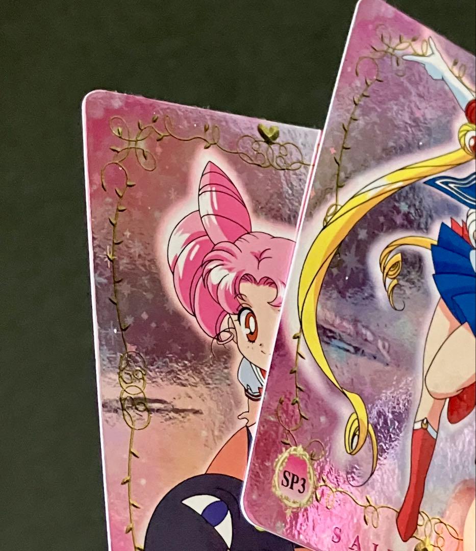 【匿名配送】バンダイ　セーラームーンワールド　カード　５６枚セット