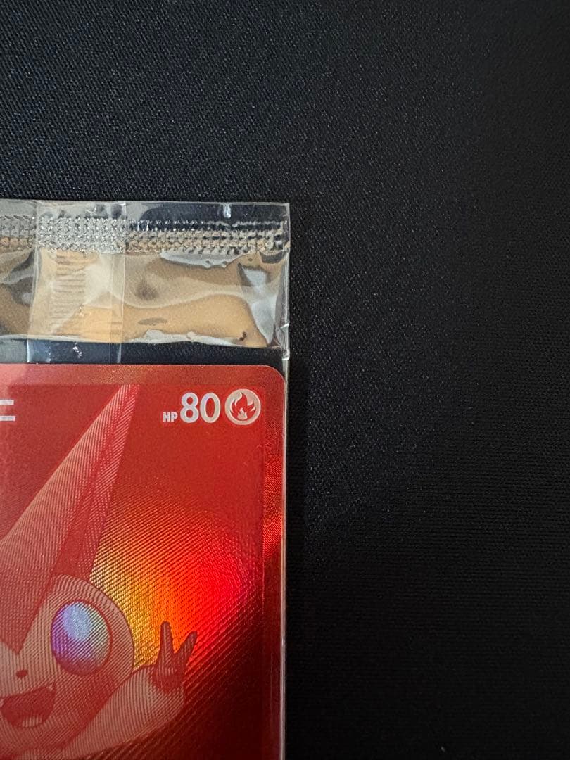 ビクティニ BWR プロモ 288/SV-P 争奪戦