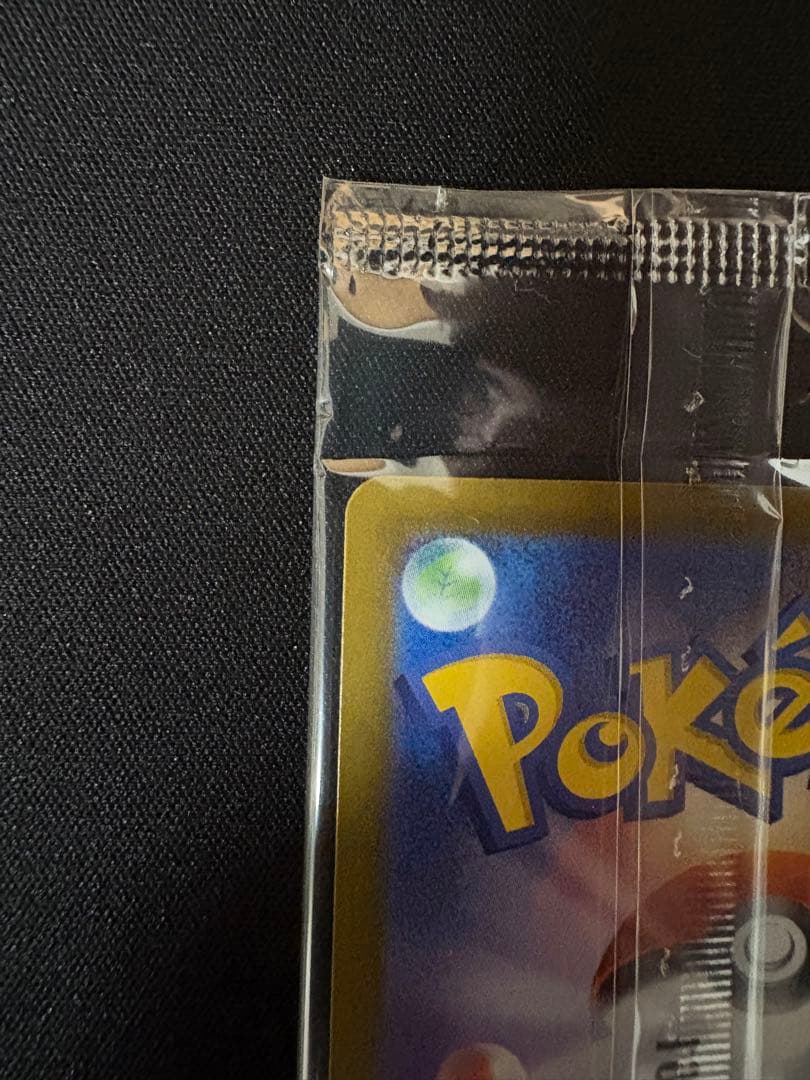 ビクティニ BWR プロモ 288/SV-P 争奪戦