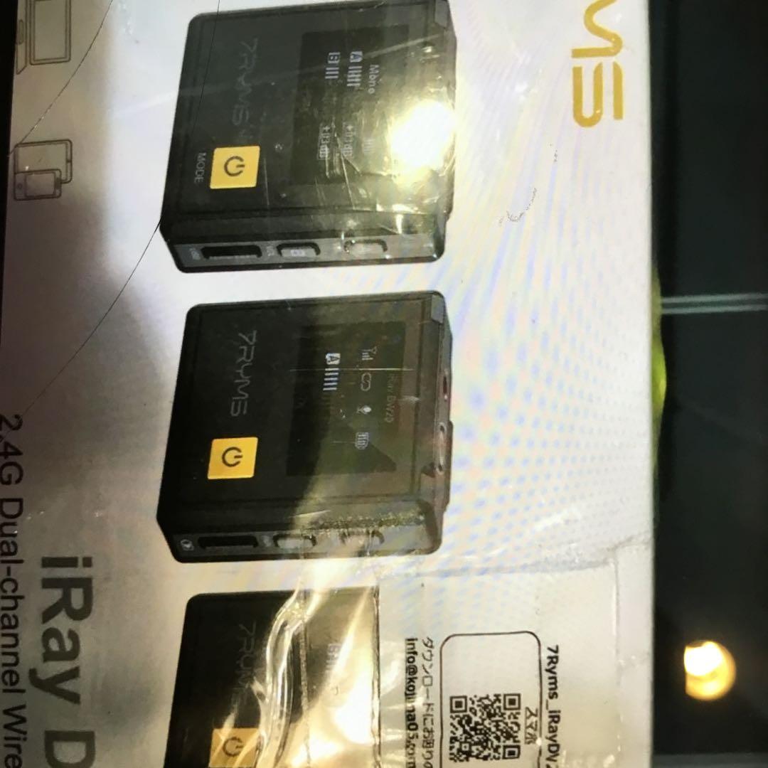 7RYMS iRay DW20 ワイヤレスピンマイクシステム