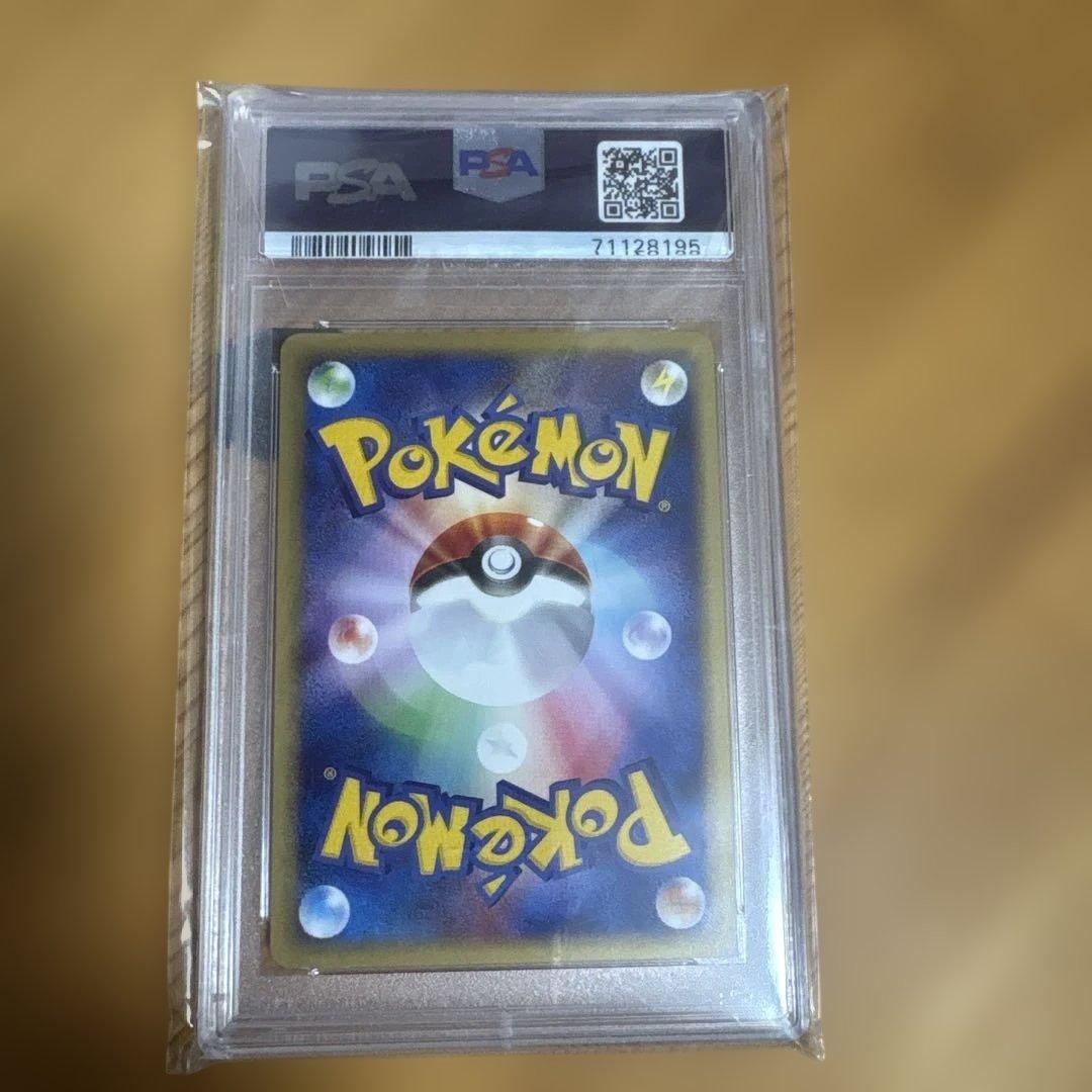 ポケモンカード ピチュー 1stエディション Gem Mint 10 Eカード