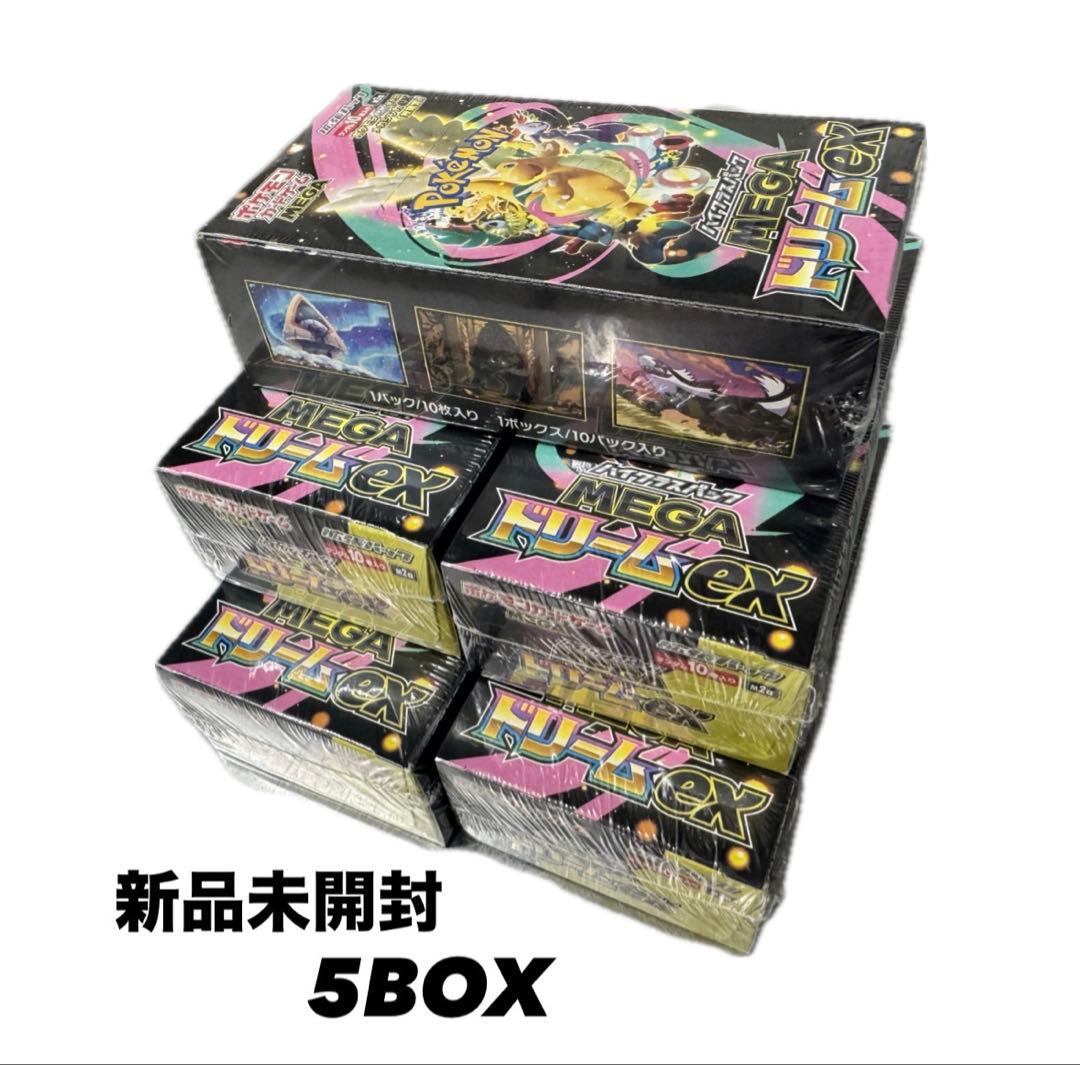ポケモンカード MEGAドリームex 5BOX シュリンク付