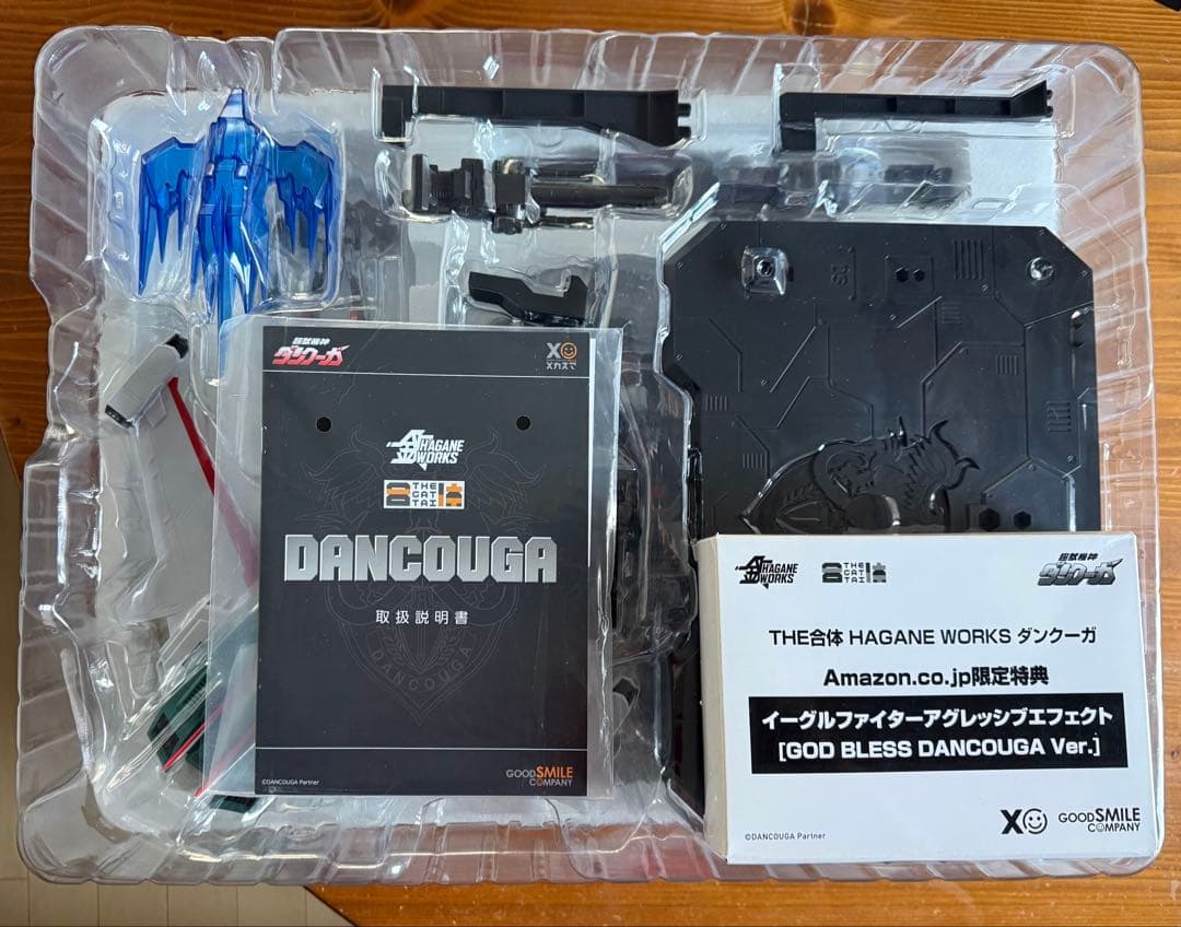 AMAZON限定 THE合体 超獣機神ダンクーガ 開封品