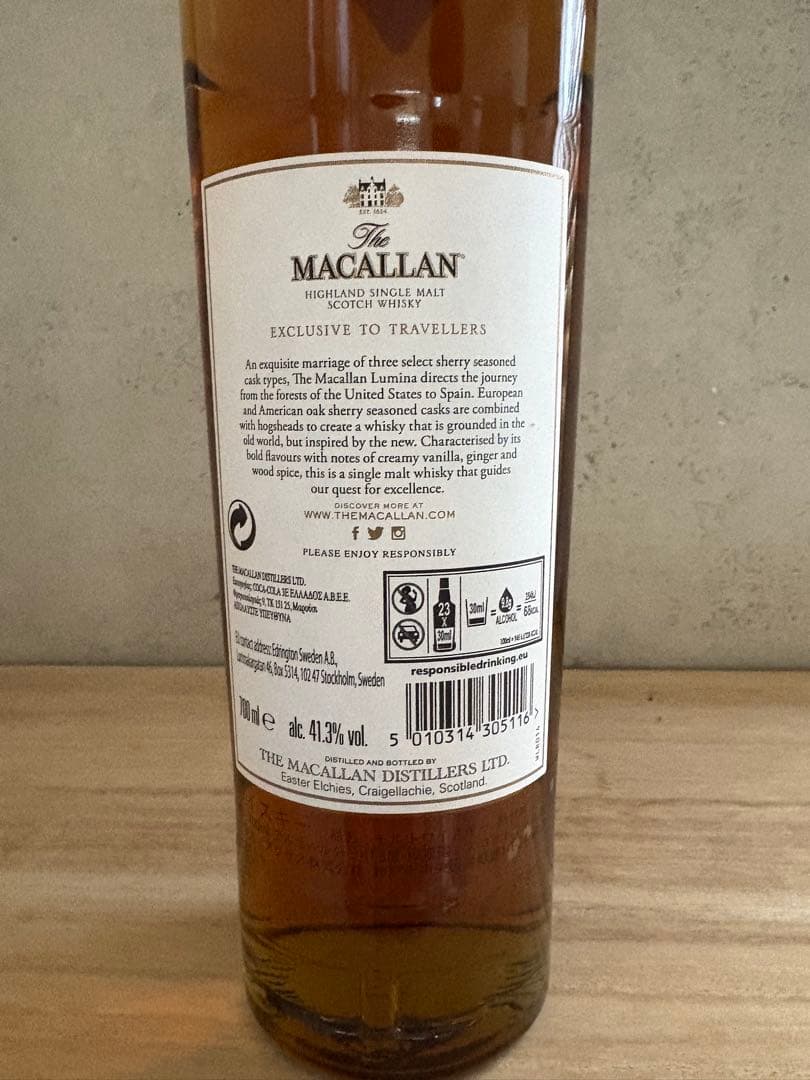 The Macallan Lumina 700ml 43.7% 新品