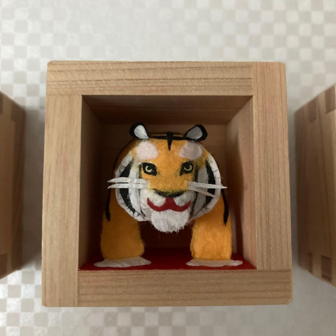 めでたや　額飾り　十二支　正月室礼　正月飾り　招福　縁起物　定価38.500円