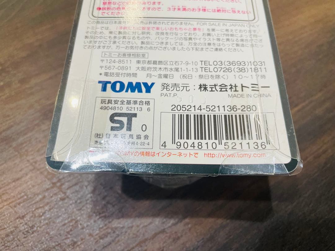 【超貴重】<未開封>ポケモン　モンコレ　ストライク